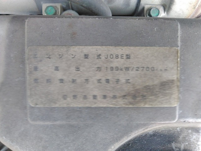 日野レンジャークレーン3段増トン（6t・8t）[写真26]