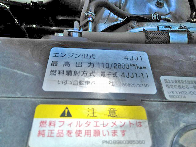 いすゞエルフダンプ小型（2t・3t）[写真11]