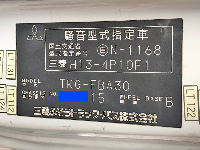 三菱ふそうキャンターダンプ小型（2t・3t）[写真22]