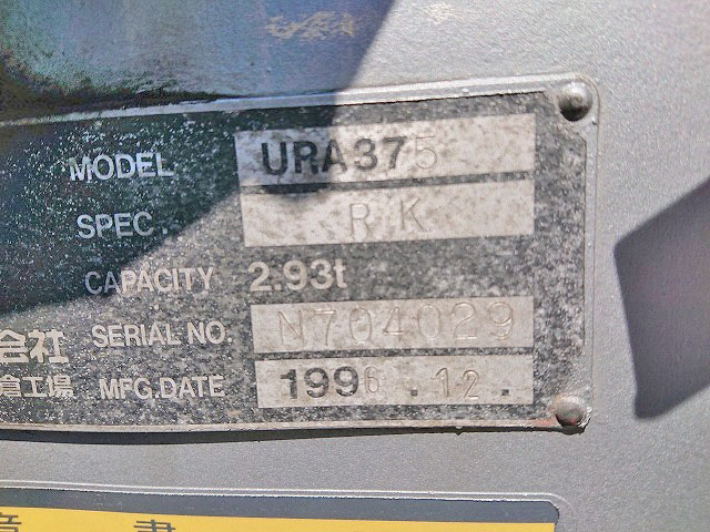 UDトラックスコンドルユニック5段中型（4t）[写真17]