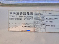 UDトラックスコンドルユニック5段中型（4t）[写真31]