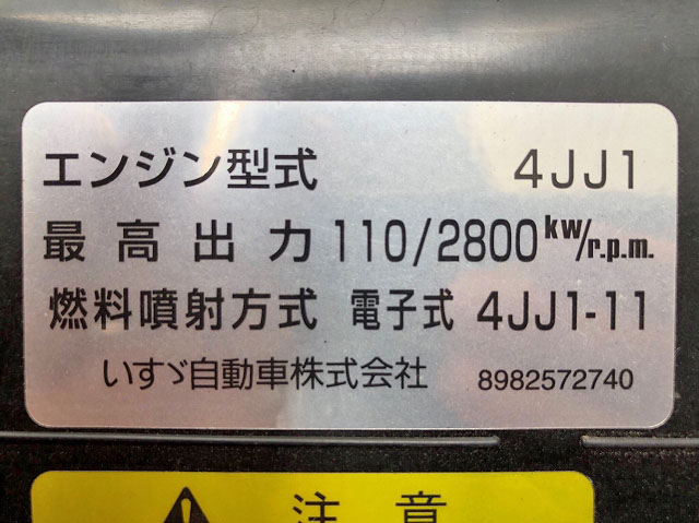 いすゞエルフ幌車小型（2t・3t）[写真27]