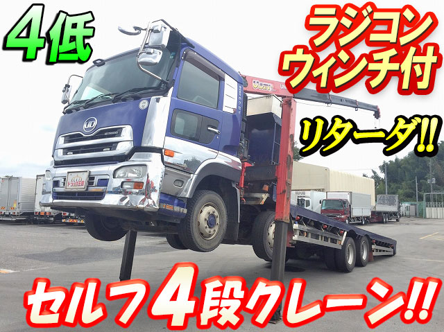 UDトラックスクオンセルフクレーン4段大型（10t）[写真01]