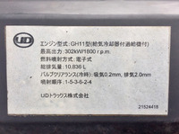 UDトラックスクオンセルフクレーン4段大型（10t）[写真27]