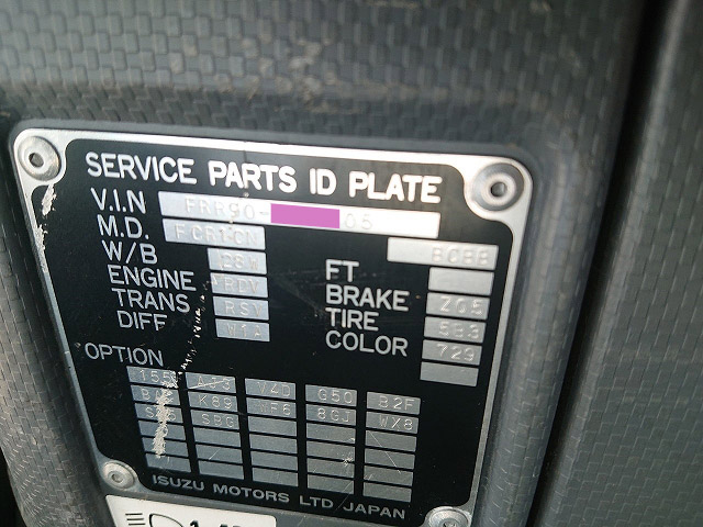 いすゞフォワードダンプ中型（4t）[写真15]