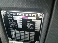 いすゞフォワードダンプ中型（4t）[写真15]