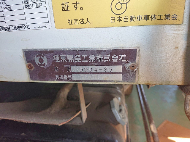 いすゞフォワードダンプ中型（4t）[写真09]