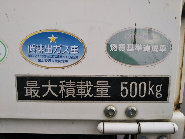 いすゞエルフ高所作業車小型（2t・3t）[写真12]