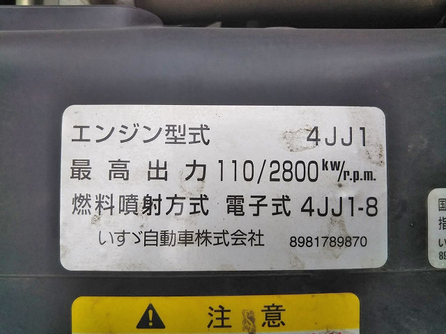 いすゞエルフ高所作業車小型（2t・3t）[写真27]