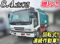 いすゞフォワードパッカー車（塵芥車）増トン（6t・8t）[写真01]