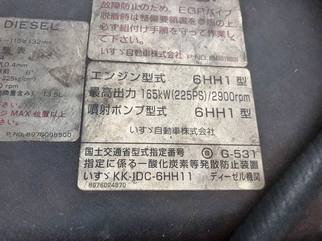 いすゞフォワードパッカー車（塵芥車）増トン（6t・8t）[写真28]