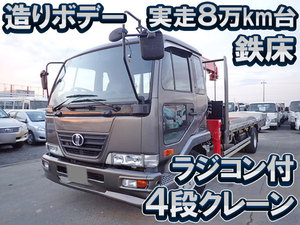日産UD 4t 4段ユニック