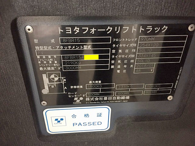 トヨタフォークリフト[写真10]