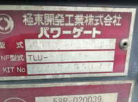 UDトラックスコンドル冷凍車（冷蔵車）中型（4t）[写真16]