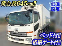 UDトラックスコンドル冷凍車（冷蔵車）中型（4t）