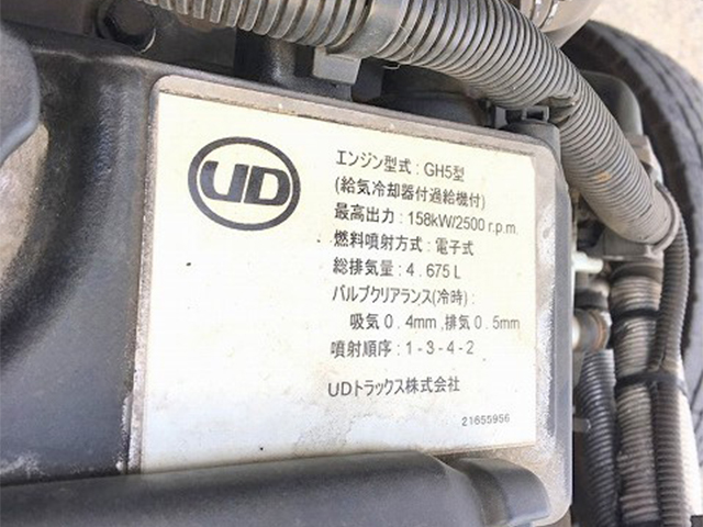 UDトラックスコンドル冷凍車（冷蔵車）中型（4t）[写真23]