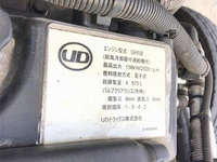 UDトラックスコンドル冷凍車（冷蔵車）中型（4t）[写真23]