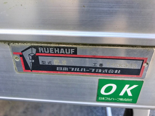 いすゞフォワードアルミバン中型（4t）[写真14]