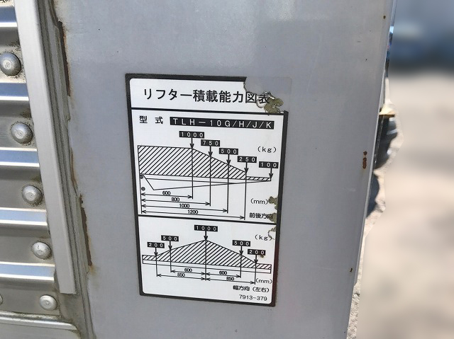 いすゞフォワードアルミバン中型（4t）[写真16]