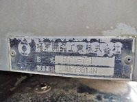 三菱ふそうスーパーグレートダンプ大型（10t）[写真07]