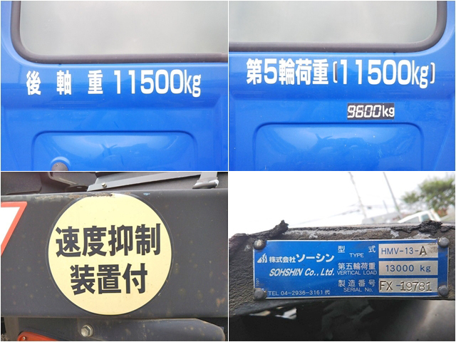 日野プロフィアトレーラーヘッド（トラクターヘッド）大型（10t）[写真13]