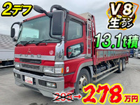 三菱ふそうスーパーグレート平ボディ大型（10t）[写真01]