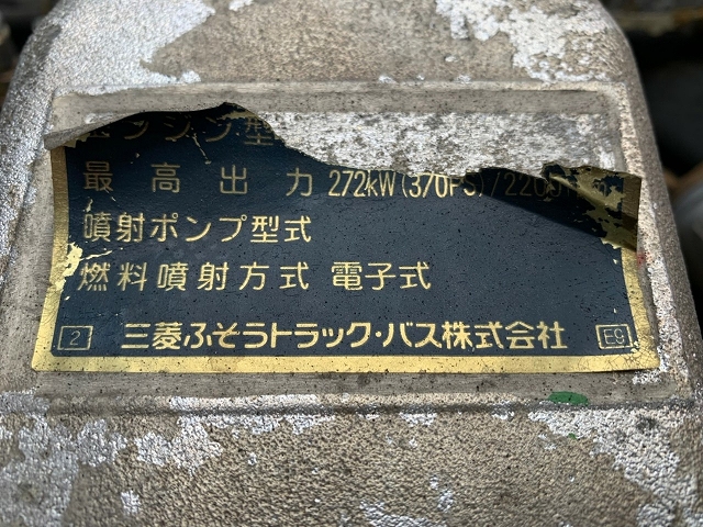 三菱ふそうスーパーグレート平ボディ大型（10t）[写真24]