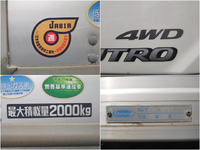 日野デュトロアルミバン小型（2t・3t）[写真18]