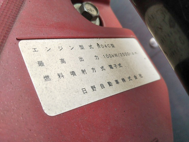 日野デュトロアルミバン小型（2t・3t）[写真28]