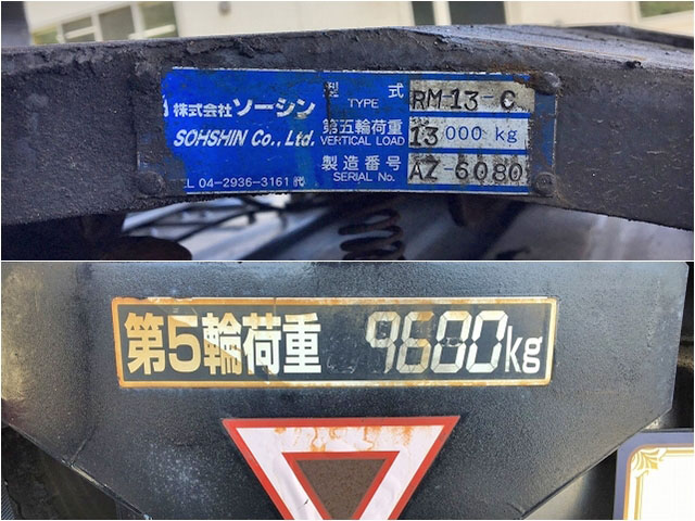 いすゞギガトレーラーヘッド（トラクターヘッド）大型（10t）[写真13]