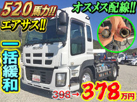 いすゞギガトレーラーヘッド（トラクターヘッド）大型（10t）[写真01]
