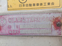 日野デュトロ三転ダンプ小型（2t・3t）[写真12]