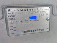 日野デュトロ三転ダンプ小型（2t・3t）[写真25]