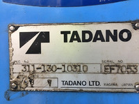 三菱ふそうキャンタークレーン4段小型（2t・3t）[写真12]