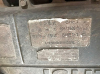 いすゞフォワードジャストンアームロール中型（4t）[写真14]