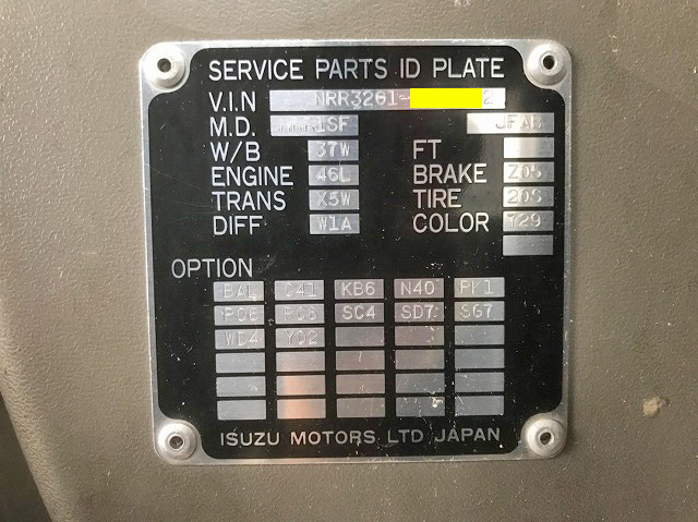 いすゞフォワードジャストンアームロール中型（4t）[写真21]