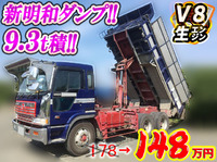 日野プロフィアダンプ大型（10t）[写真01]