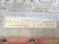 日野プロフィアダンプ大型（10t）[写真26]