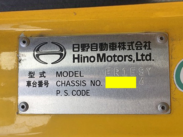 日野プロフィア汚泥吸引車大型（10t）[写真31]