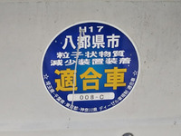 いすゞエルフクレーン4段小型（2t・3t）[写真20]