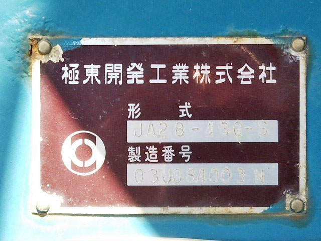 三菱ふそうスーパーグレートバルク車（粉粒体運搬車）大型（10t）[写真14]