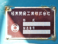 三菱ふそうスーパーグレートバルク車（粉粒体運搬車）大型（10t）[写真14]