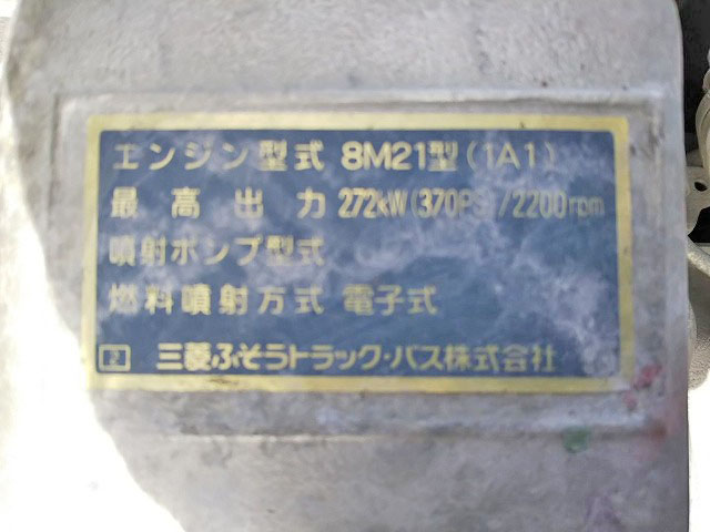 三菱ふそうスーパーグレートバルク車（粉粒体運搬車）大型（10t）[写真29]