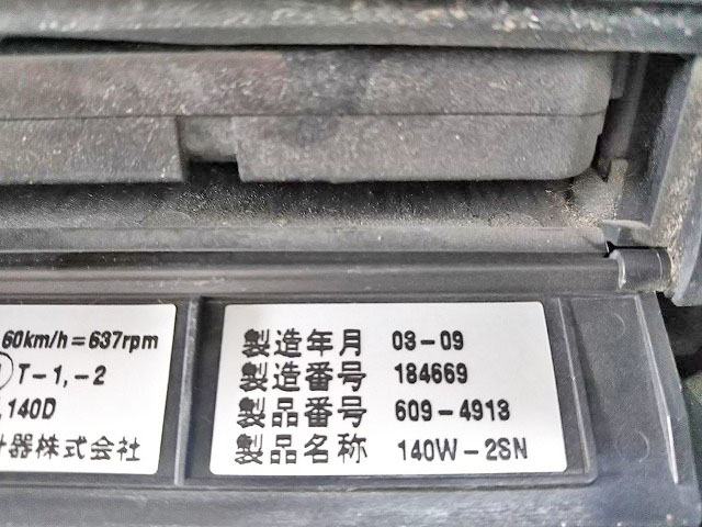 三菱ふそうスーパーグレートバルク車（粉粒体運搬車）大型（10t）[写真33]