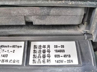 三菱ふそうスーパーグレートバルク車（粉粒体運搬車）大型（10t）[写真33]