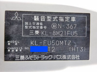 三菱ふそうスーパーグレートバルク車（粉粒体運搬車）大型（10t）[写真35]