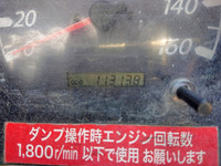 いすゞエルフダンプ小型（2t・3t）[写真22]