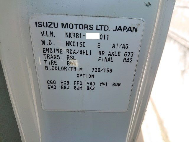 いすゞエルフダンプ小型（2t・3t）[写真23]