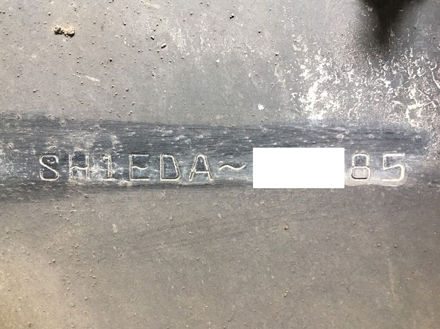 日野プロフィアトレーラーヘッド（トラクターヘッド）大型（10t）[写真39]