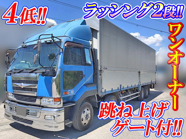 UDトラックスビッグサムアルミウイング大型（10t）[写真01]